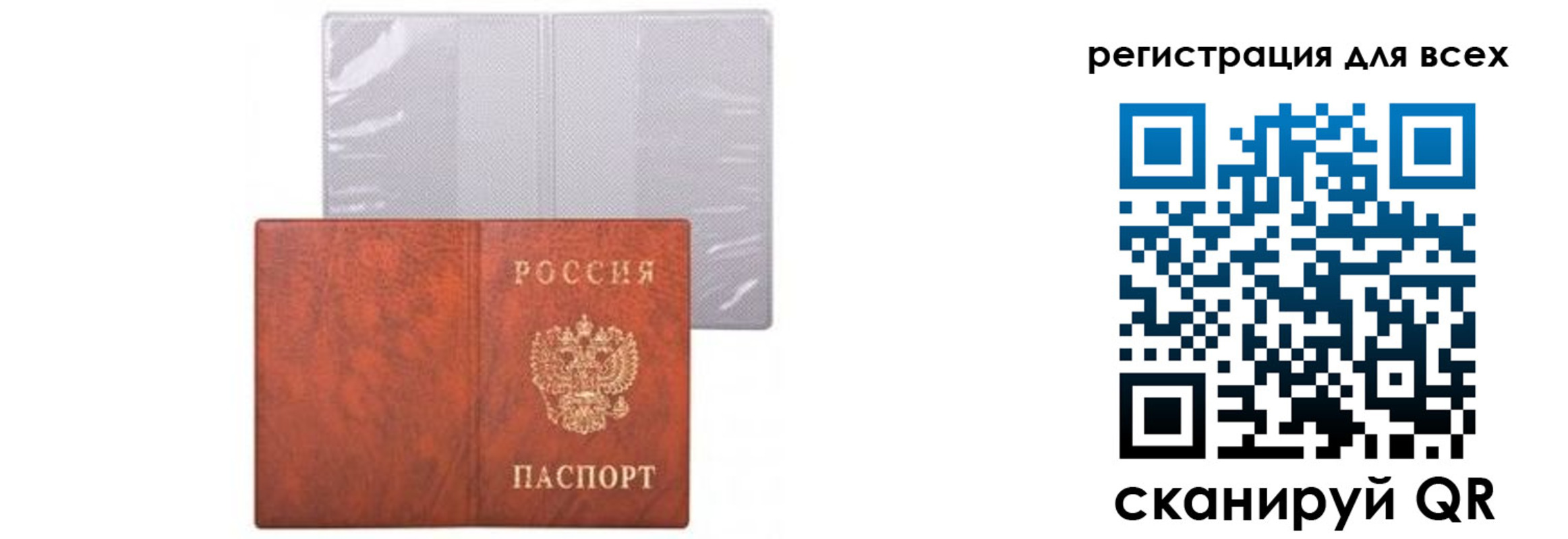 прописка от собственника в Кирово-Чепецке