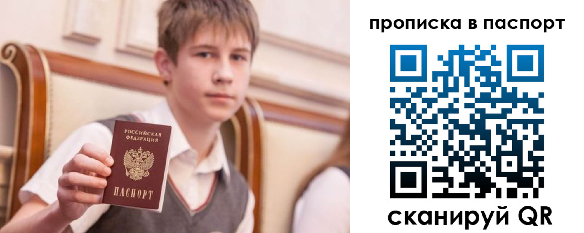 прописка иностранных граждан в Кирово-Чепецке