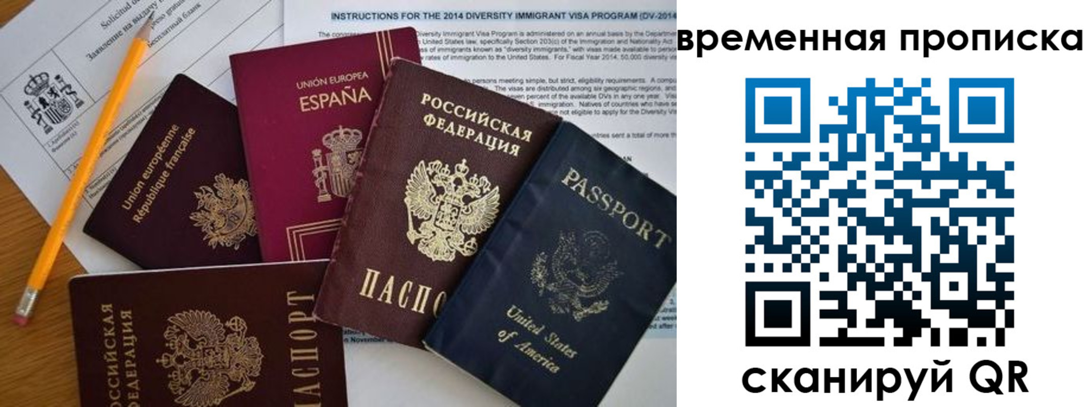 прописка в квартире в Кирово-Чепецке