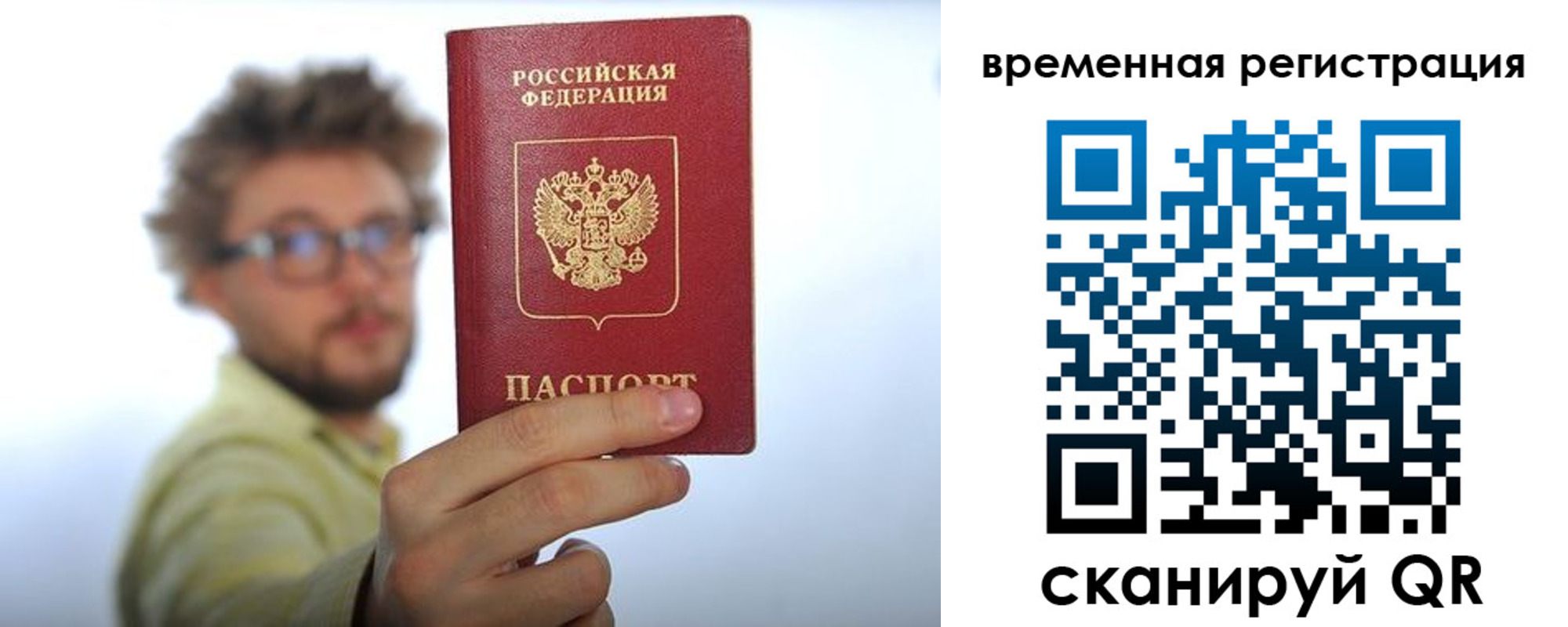 временная регистрация поиск в Кирово-Чепецке